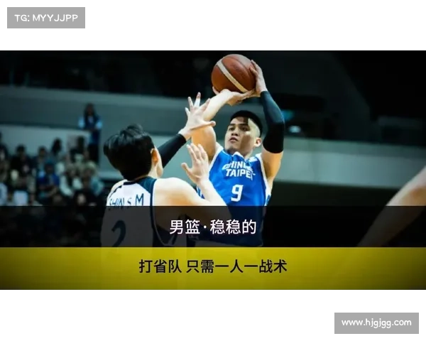 战术创新助力CBA球队提升竞争力打造新赛季制胜法宝