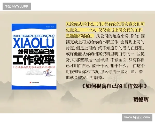 提升队员工作态度的三种有效方法与实践策略分析