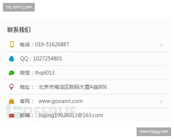 揭秘FIFA联赛刷分技巧成功案例分析与实践经验分享